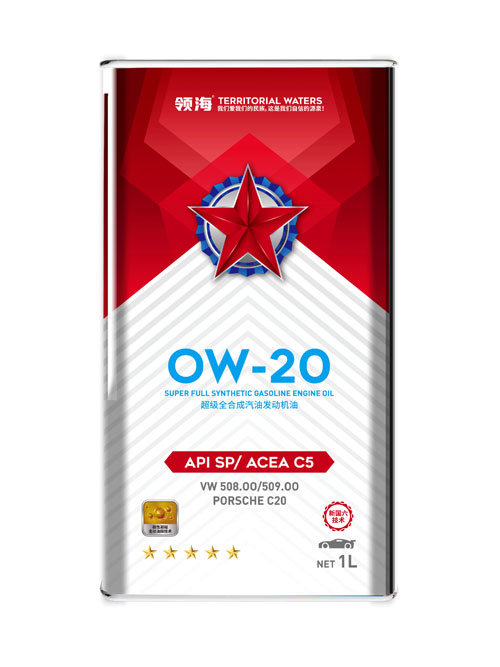 五星 SP超級全合成汽油機(jī)油 0W20歐美 1L*12